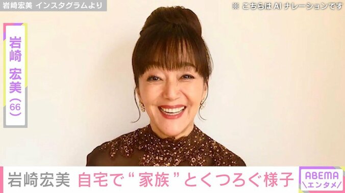 岩崎宏美