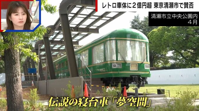 清瀬市立中央公園内 4月