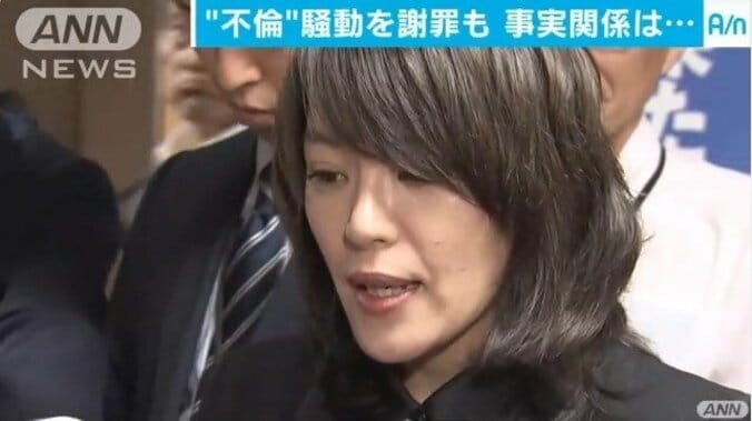 【生中継】今井絵理子参院議員との不倫疑惑を報じられた神戸市議の橋本健氏が緊急会見 1枚目