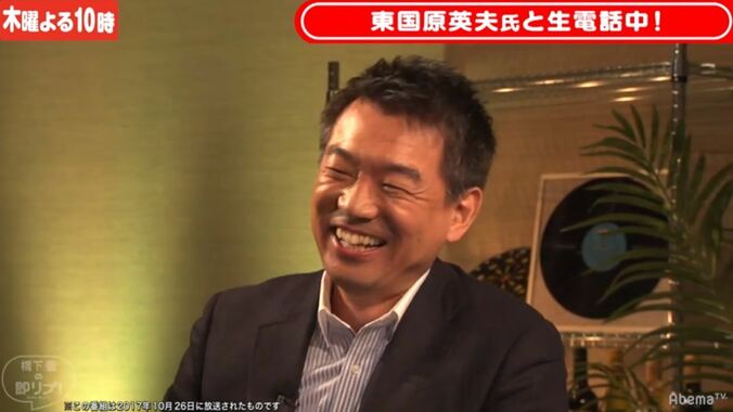 「“失礼をば”ってなんやねん！」橋下氏、生番組で維新・丸山穂高氏に怒り収まらず 3枚目