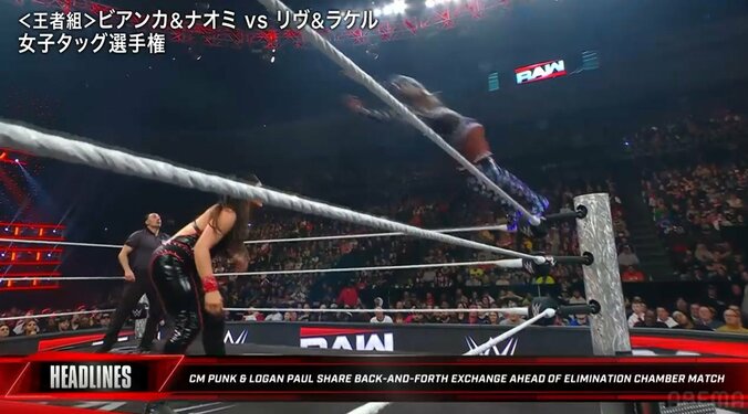 衝撃のくるりんぱ