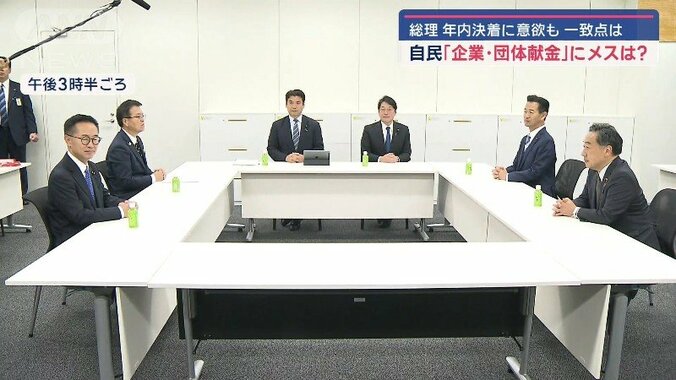 自民・公明・国民3党　経済対策協議