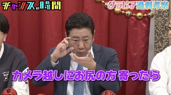 【写真・画像】錦鯉渡辺、大人気グラドルの撮影カメラマンをした過去「お尻の方寄ったら…」衝撃告白に千鳥ら爆笑　3枚目