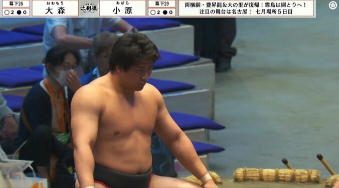 五日目の取組に臨んだ大森はナチュラルヘア