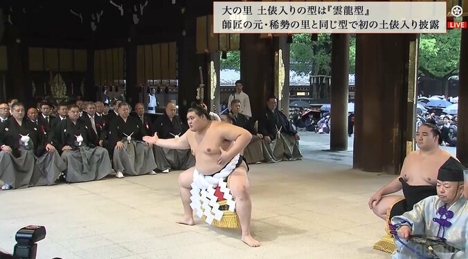奉納土俵入り