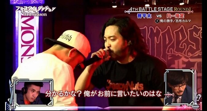 【フリースタイルダンジョン】R-指定、「牡丹（ボタン）の掛け違いで薔薇薔薇（バラバラ）になった筋／でも桜（サクラ）はいないだろ？分かるか／でもお前みたいなMC死人に梔子（口なし）だ」 5枚目