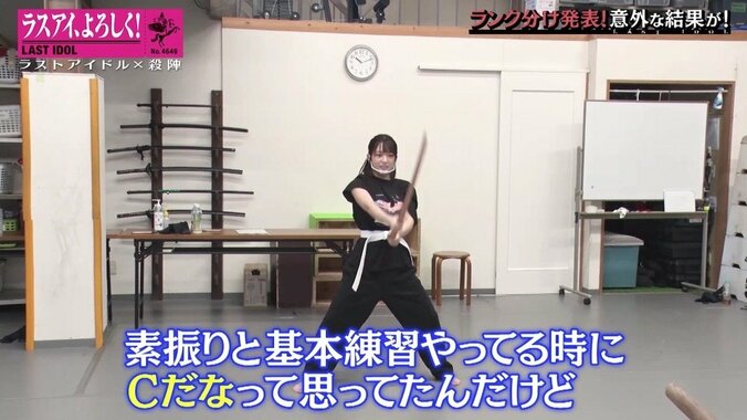 ラストアイドル、殺陣プロジェクト暫定ランク分け発表…「1番の評価」を得たのは？ 5枚目