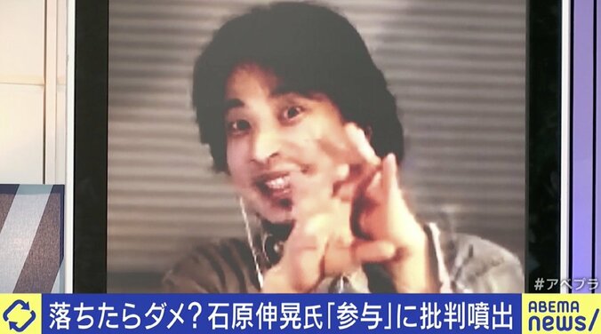 ひろゆき氏「絶対失敗しかない」石原伸晃氏の参与任命は“岸田政権の罠”と大胆推測 1枚目