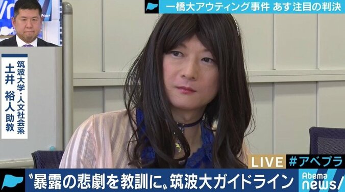 「カミングアウトはバトンを渡すこと」”LGBTを伝えられた側”必要なことは？ 1枚目