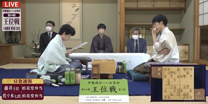 藤井聡太王位VS佐々木大地七段 第5局・徳島対局の戦型は「横歩取り」に／将棋・王位戦七番勝負 1枚目