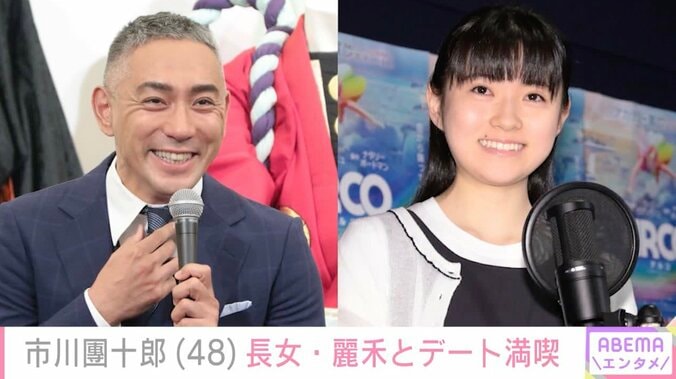 【写真・画像】市川團十郎、長女・麗禾とディズニーデートを満喫 成長した姿に「麻央さんに見えました」「すごくきれいになってる」などの反響　1枚目