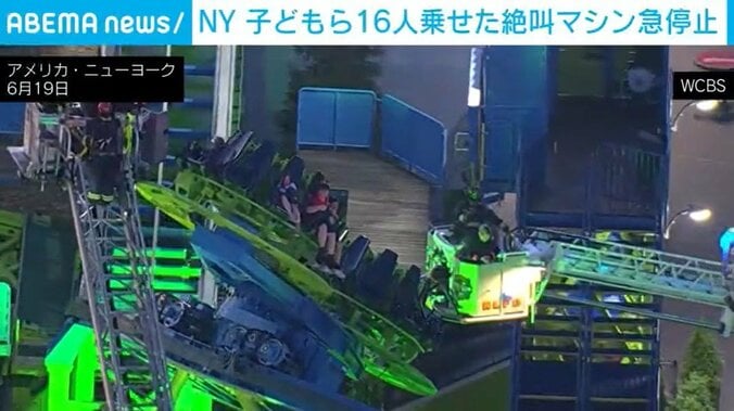 アメリカ・ニューヨーク