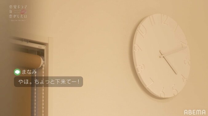 江野沢愛美のベッドシーンの裏でモニタールームでは…恐れていた事実が判明『ドラ恋』act.10 6枚目
