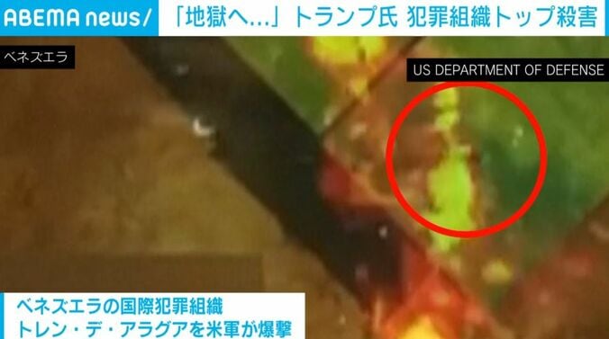 爆撃受ける拠点