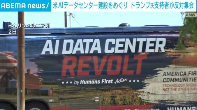 米・カリフォルニア州