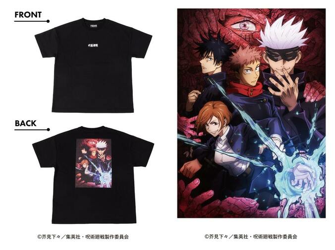 呪術高専メンバーがクールな子ども服に！「呪術廻戦」＆キッズブランド「GLAZOS」コラボTシャツ登場 2枚目