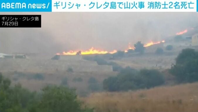 ギリシャ・クレタ島