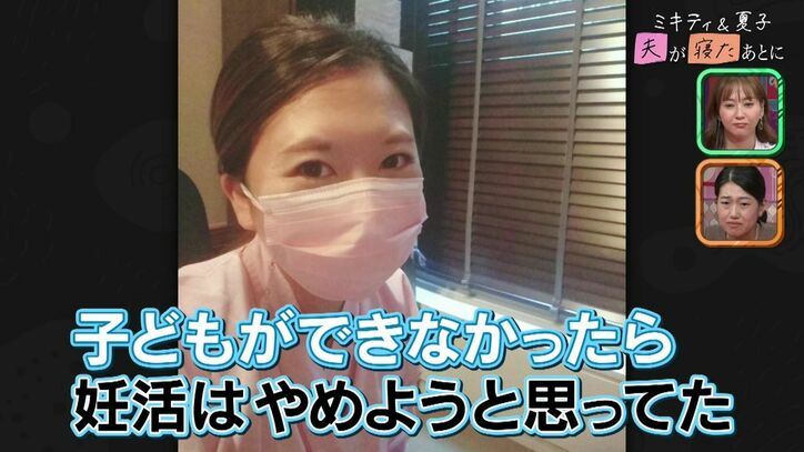 【写真・画像】「ママが芸能人ってわかってるから…」菊地亜美、幼稚園のイベント前に5歳の長女に言われたこと明かし横澤夏子が大笑い 3枚目