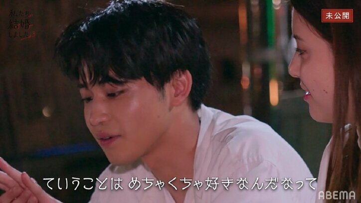 川島海荷に「キスしか思い浮かばなくて…」中田圭祐が初キスの感想明かす「めちゃくちゃ好きなんだなって」『私たち結婚しました3』未公開