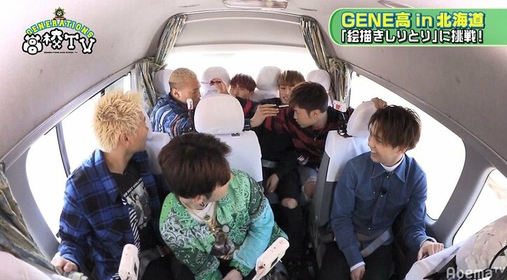 GENEメンバー「絵描きしりとり」で大盛り上がり！メンバーの絵がヒドすぎて龍友がキレる！