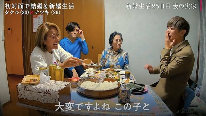 夫が初めて妻の実家へ…おばあちゃん&お母さんと緊張の対面、女性3人から質問攻め！