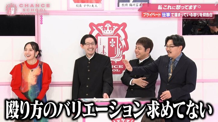 まさかの急所キックにMC陣も騒然となった