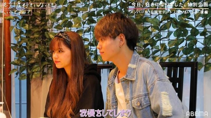 何度もハグ!『今日好き』人気メンバーいぶき&じゅり、涙の告白でカップル成立