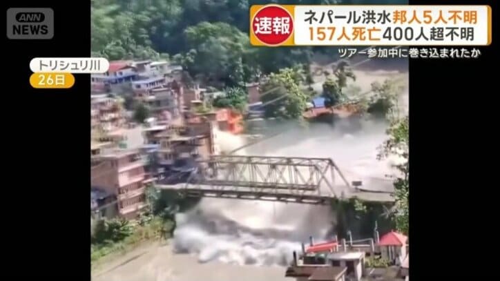 大規模な土石流や洪水が発生