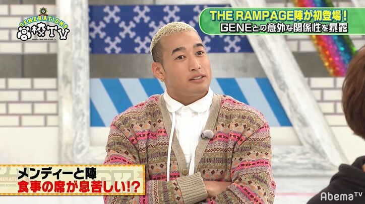 片寄涼太は唯一の同い年！メンディーとは気まずい関係？THE RAMPAGE・陣、GENERATIONSとの出会いを振り返る