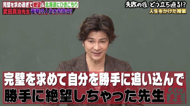 浜辺美波、番組中にウトウト？  武田真治に筋肉体操させられる