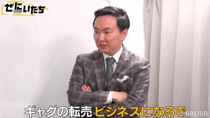 かまいたち濱家の赤字を防ぐ方法に山内驚き「さすが飲食で失敗しているだけのことある」黒歴史暴露