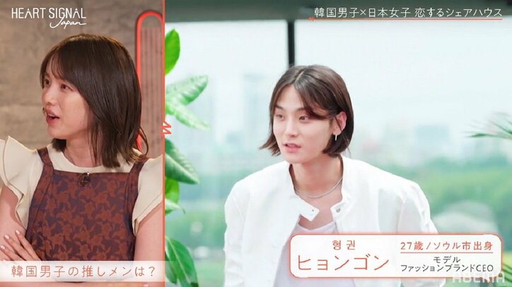 韓国カルチャー大好き弘中綾香アナ、男性陣のストレートな愛情表現に驚き「まどろっこしくない感じが見ていて気持ちいい」恋愛番組『HEART SIGNAL JAPAN』 3枚目