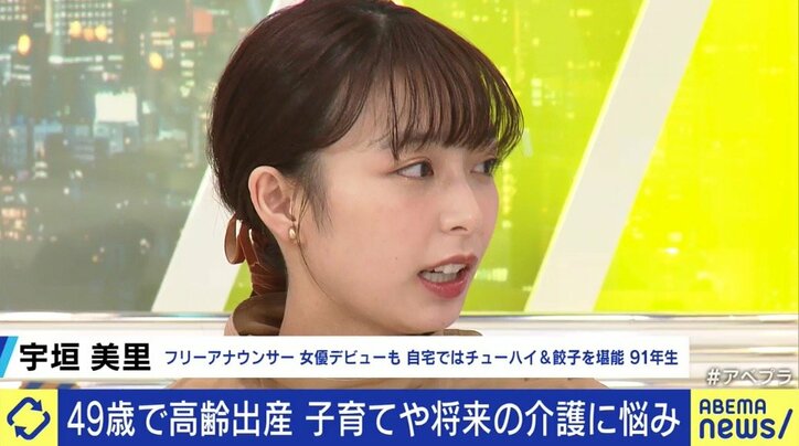 「高齢出産」で夫婦が直面する現実…リスクや不安、そして子どもを授かる喜びを、40代で産んだ女性たちに聞く