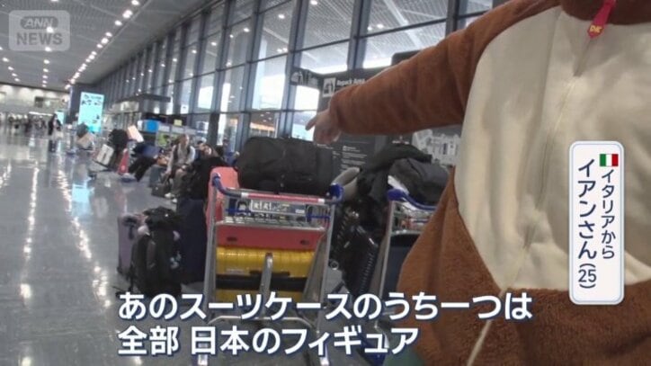 スーツケースのうち一つは全部日本のフィギュアが