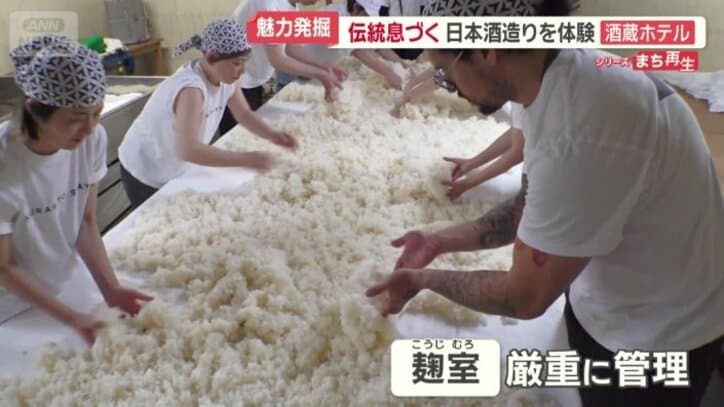 種麹を蒸しコメにもみ込む