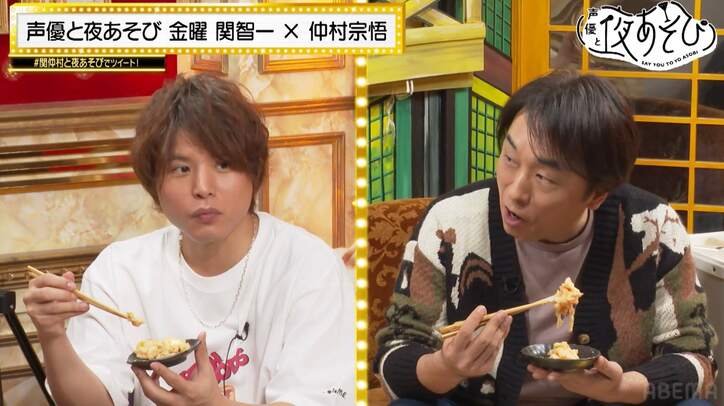 餅×プリン×パイナップルはマンゴープリン!? 関智一＆仲村宗悟が新感覚お餅料理を開発【声優と夜あそび】