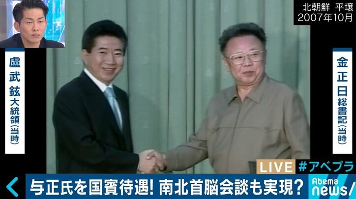 金与正氏の“微笑み外交”で高まる南北融和ムード…米韓合同軍事演習が延期される可能性も高い?