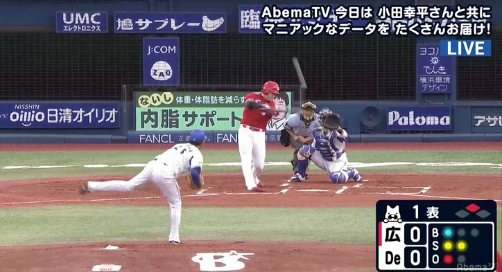 お目当ての“本命”は広島・丸？　バックネット裏にメジャースカウトが“6人ずらり”でファン騒然