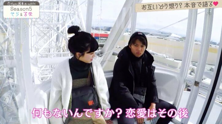 『恋ステ』が終わっても仲良しのるな&そら 「付き合ってるの?」という声に本音は…