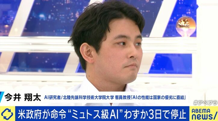 今井翔太氏