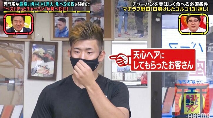 野田クリスタル、たまたま那須川天心の祖母の理容室を訪問 客も天心ヘアー