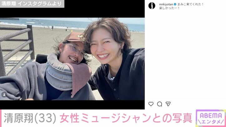 清原翔 Instagramより