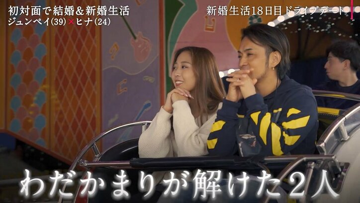 家出して帰ってきた24歳モデル妻「ケンカの後はラブラブじゃないの？」不満止まらず