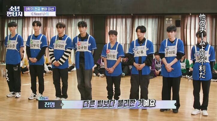 日本人練習生がブチギレ！不満爆発「僕は必要ない」チームメイトとガチ揉め、練習室を飛び出す