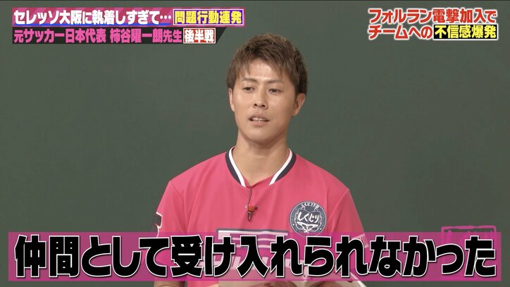 【写真・画像】元日本代表スター選手、天才ゆえの“闇堕ち”告白「週5でゲーセンに入り浸り…」スタジオ騒然「漫画みたいな話」 2枚目