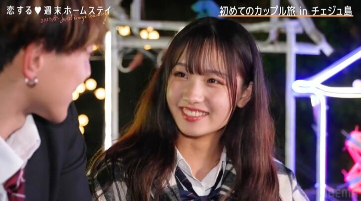 木下優樹菜似の美少女JK、彼氏と照れながらイチャイチャ「ここなも大好きです」