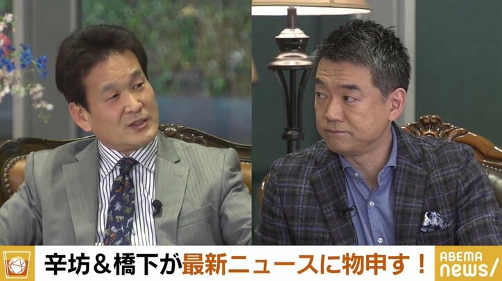 橋下氏「維新の国会議員団に嫌われてしまっている。理想に向かって一歩でも二歩でも前に進んでもらいたいのに…」