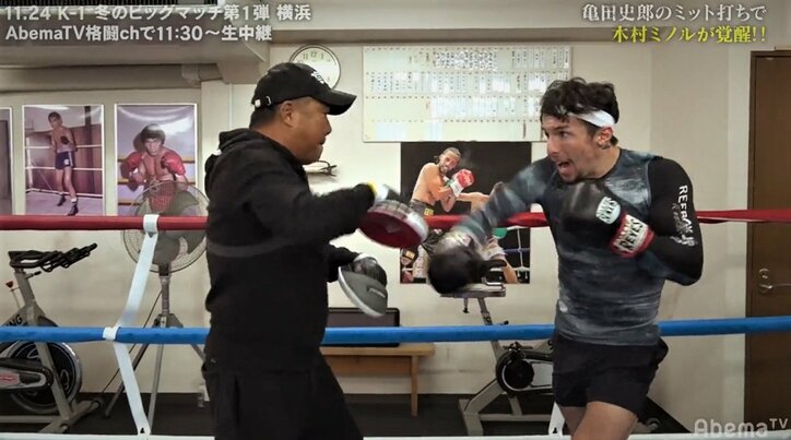 亀田史郎「殺人パンチになった」、木村ミノルにパンチ“４つの極意”を伝授　木村「自分のパンチが怖い…」