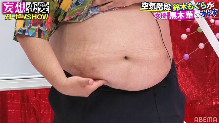 空気階段・もぐら「黒木華さんはもう僕に恋に落ちてる」と妄想トーク、日村との共通点にも言及