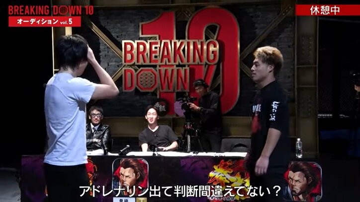 【画像】朝倉未来、静かに“ブチギレ”で一触即発